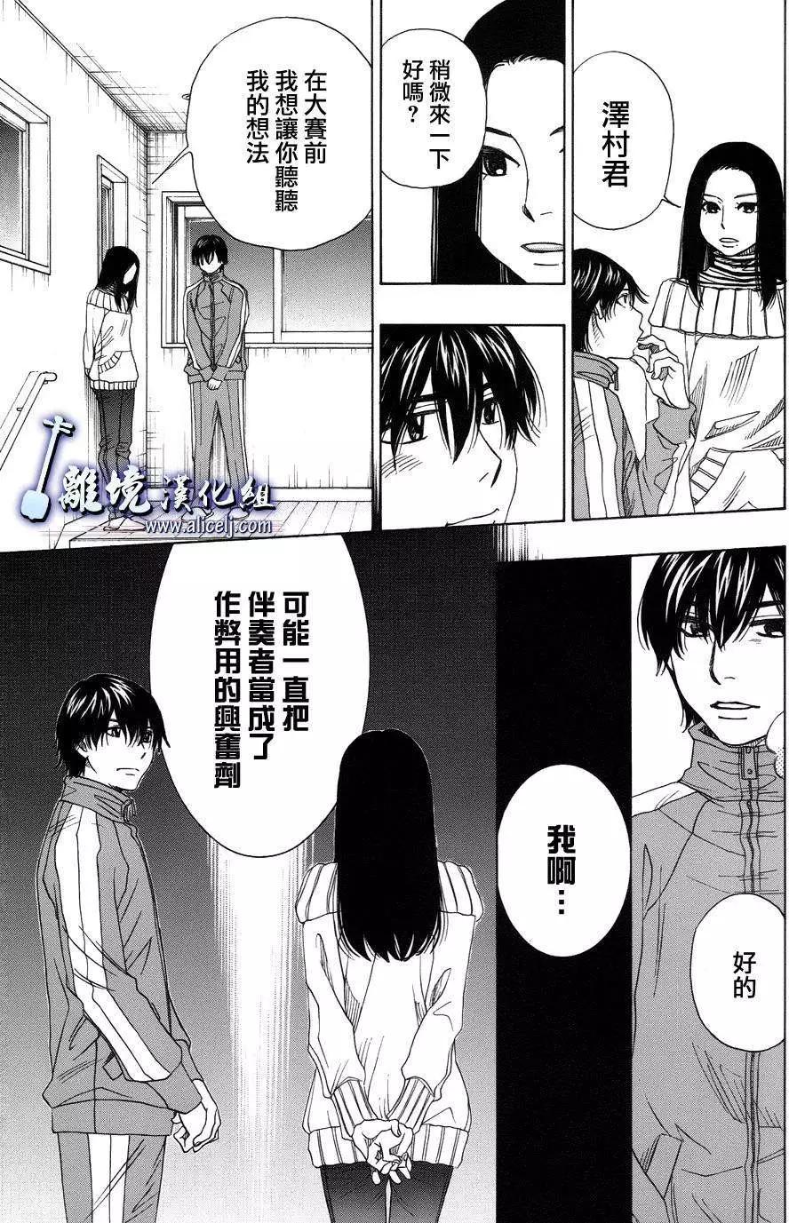 第39回34