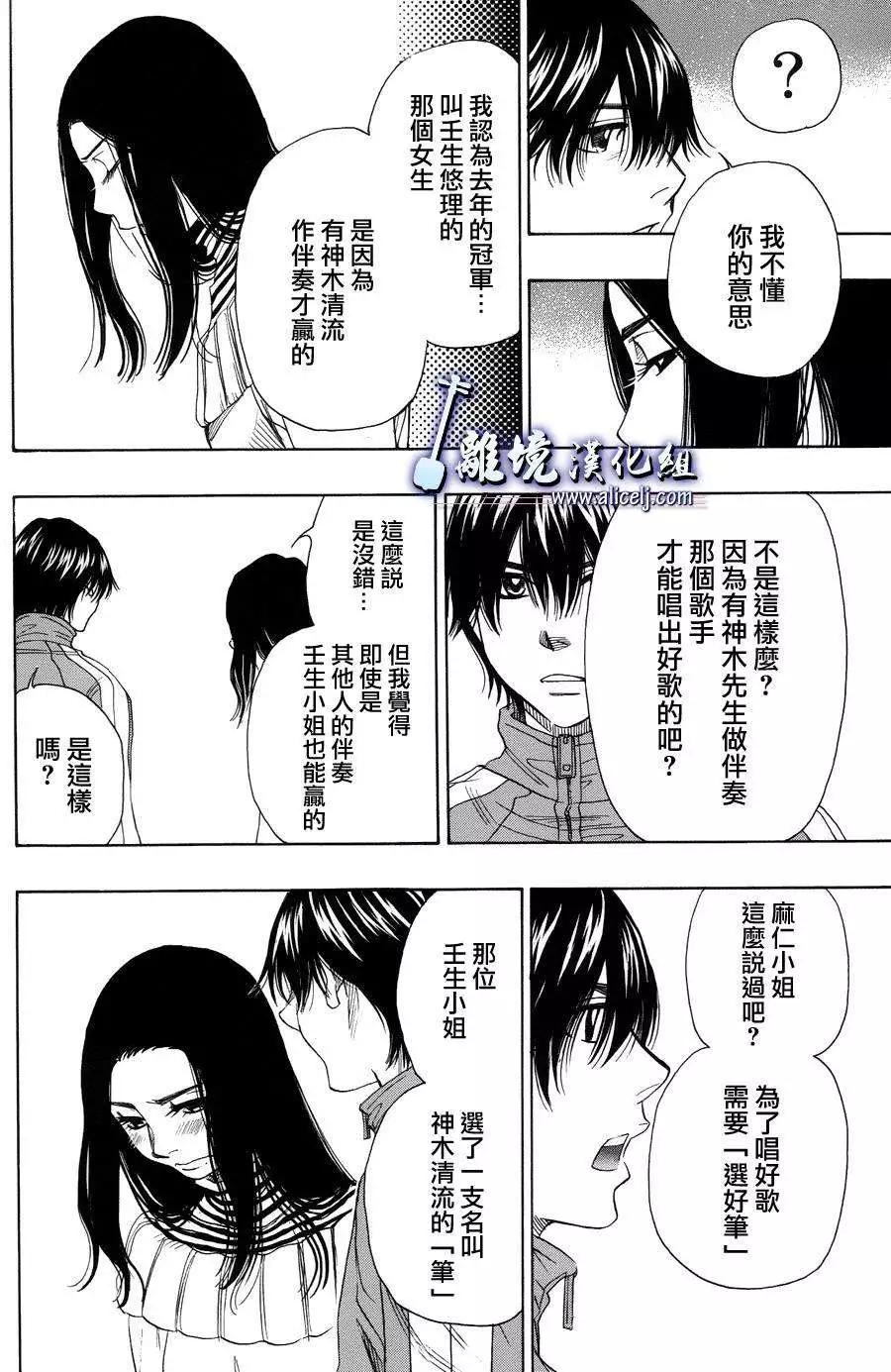 第39回35