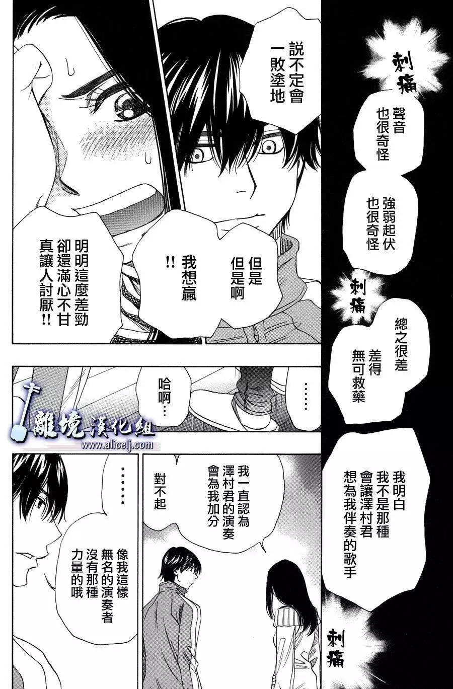 第39回37