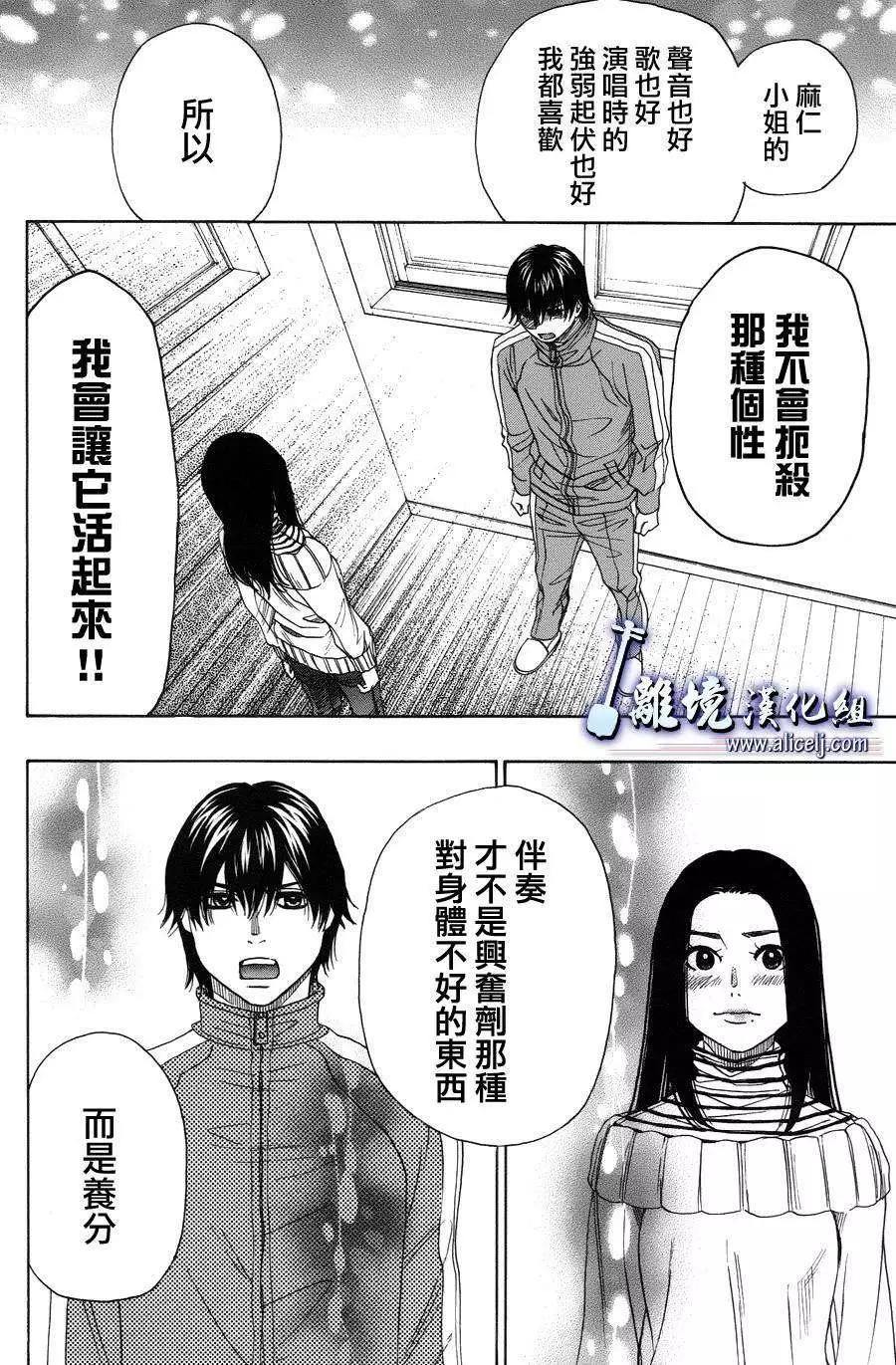 第39回39
