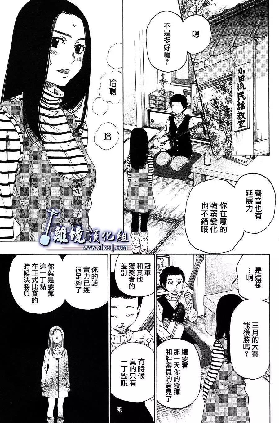 第39回4
