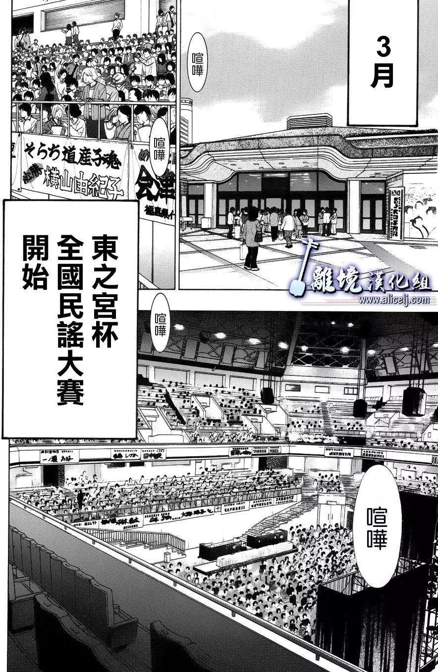第39回43