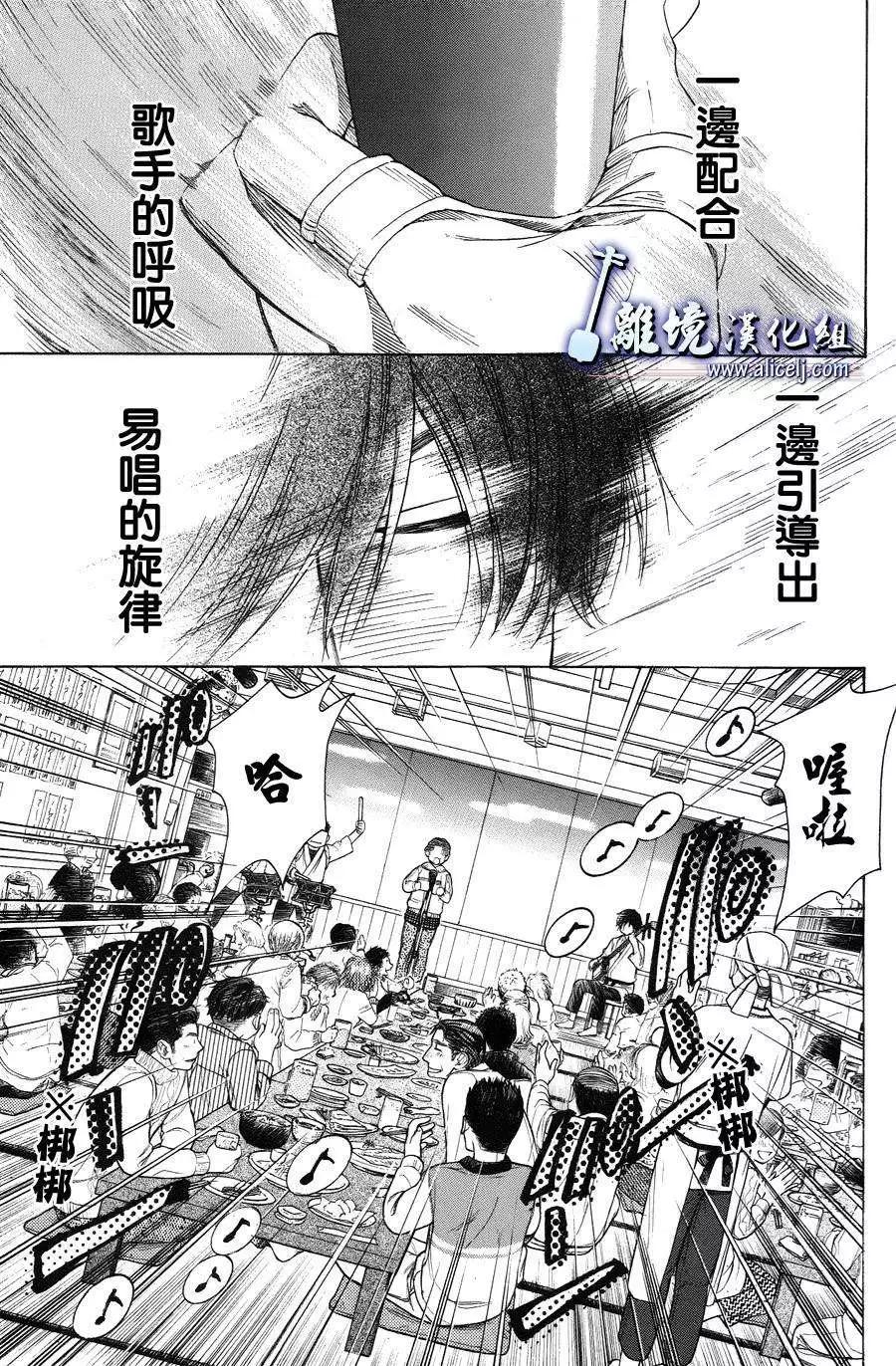 第39回8