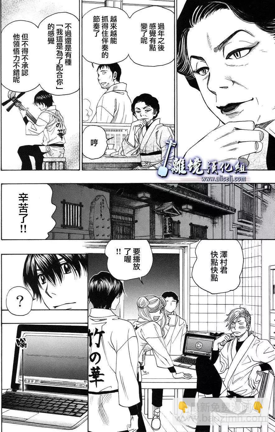 第39回9