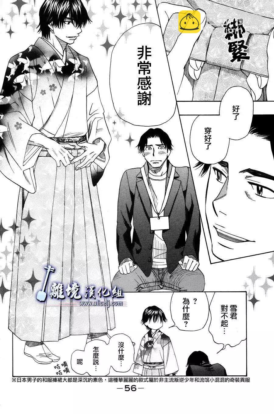 第40回11