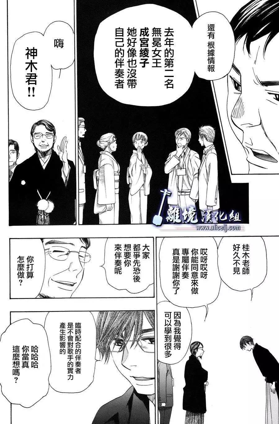 第40回13