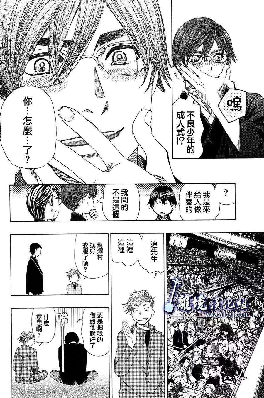 第40回15