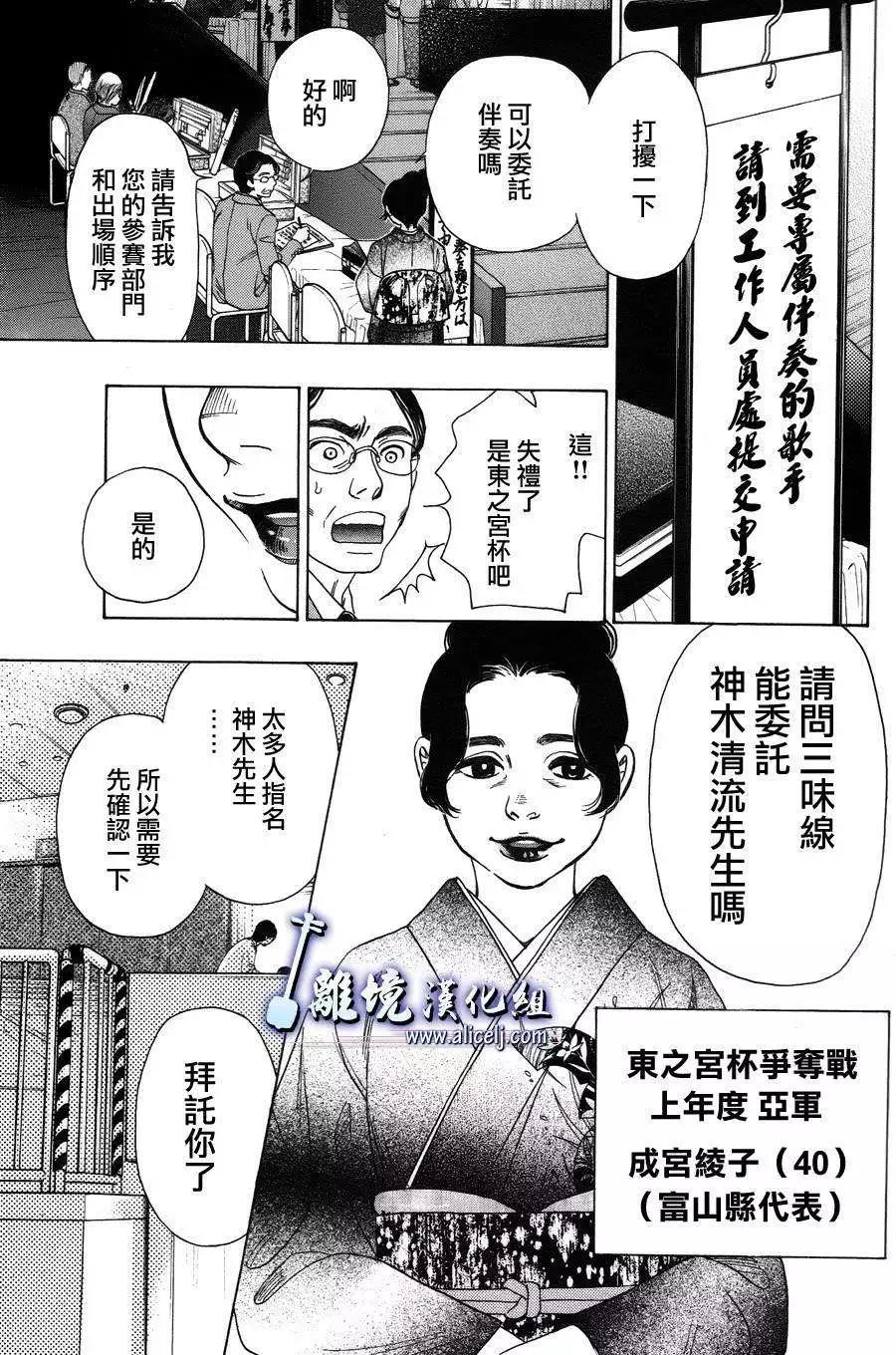 第40回16