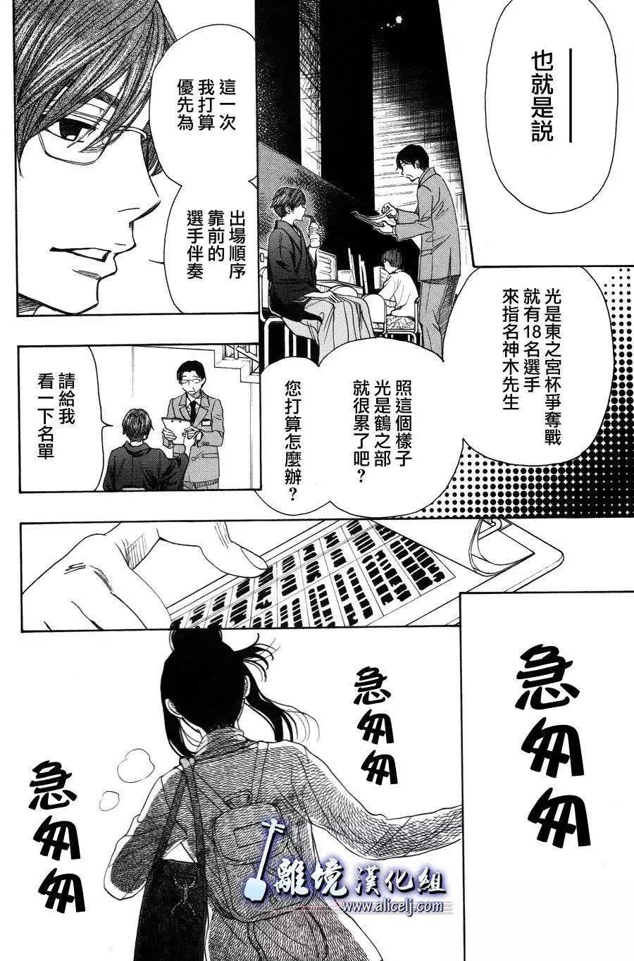 第40回17