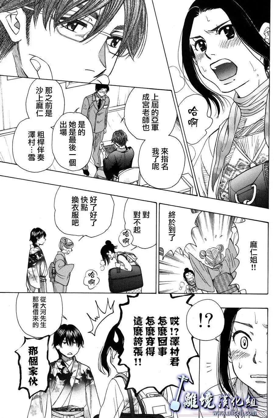 第40回18