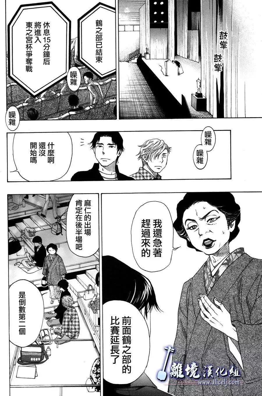 第40回19