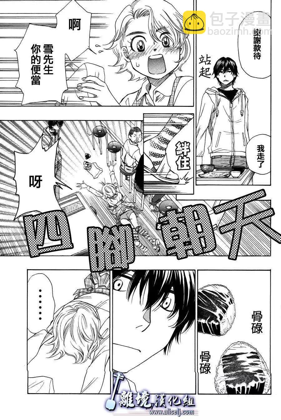 第40回2