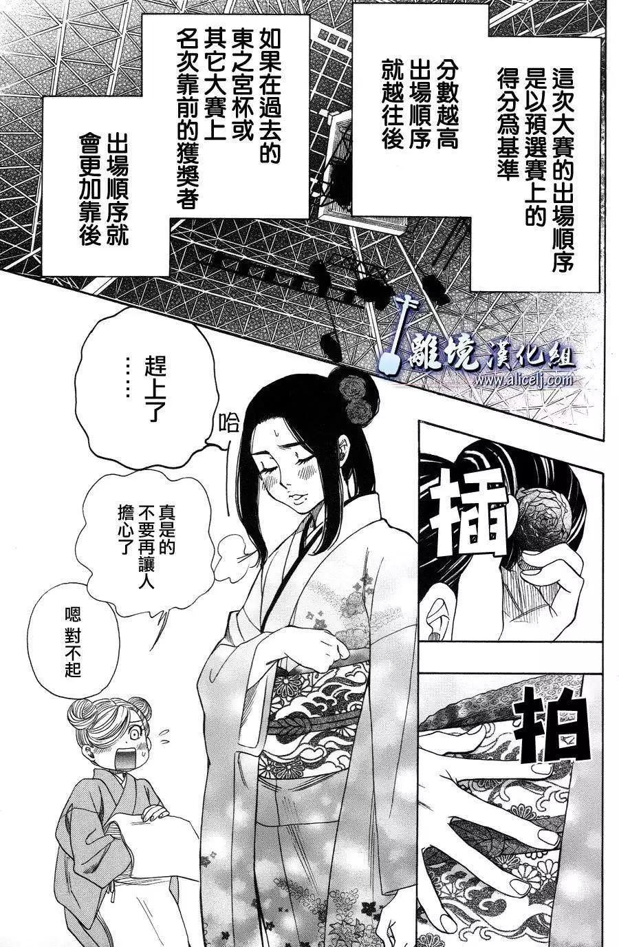 第40回20