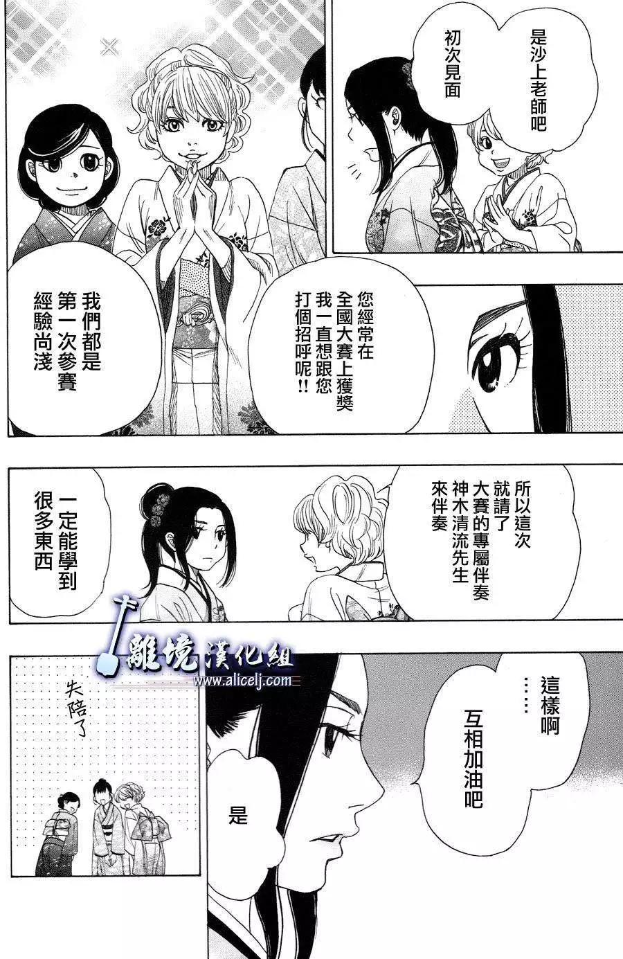 第40回21
