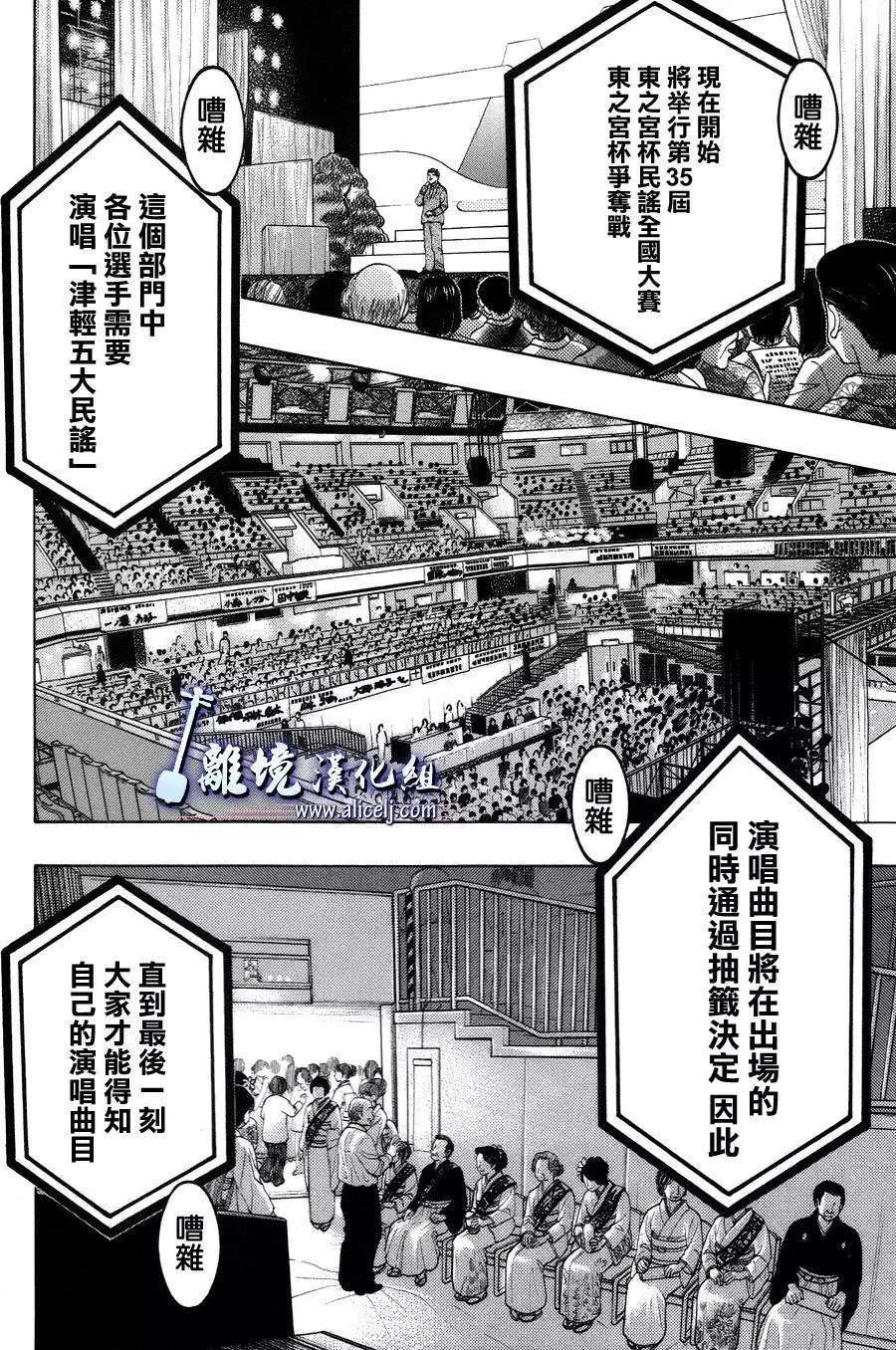 第40回23