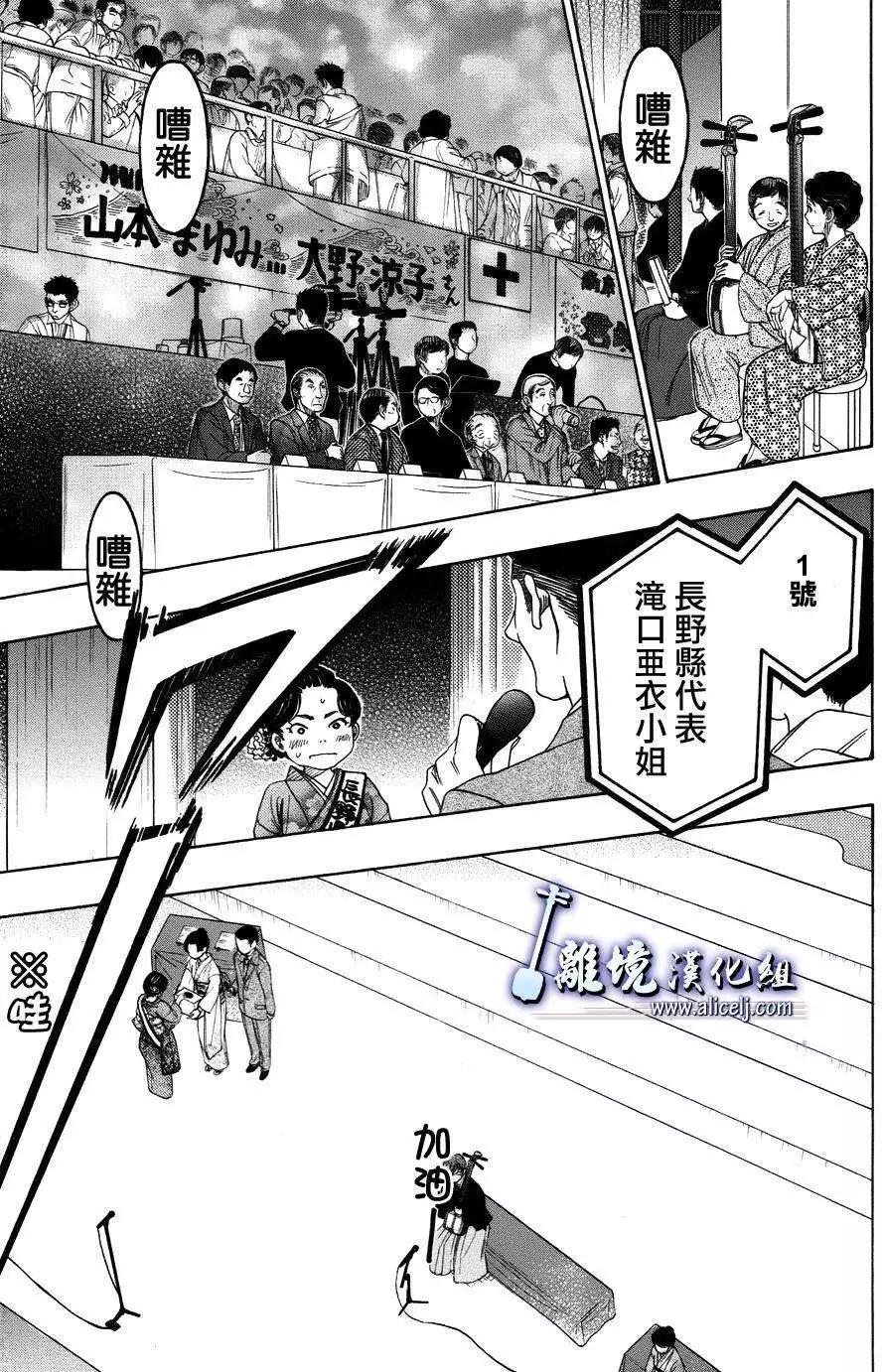 第40回24