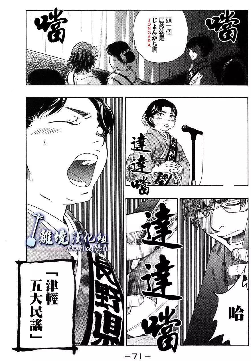 第40回26