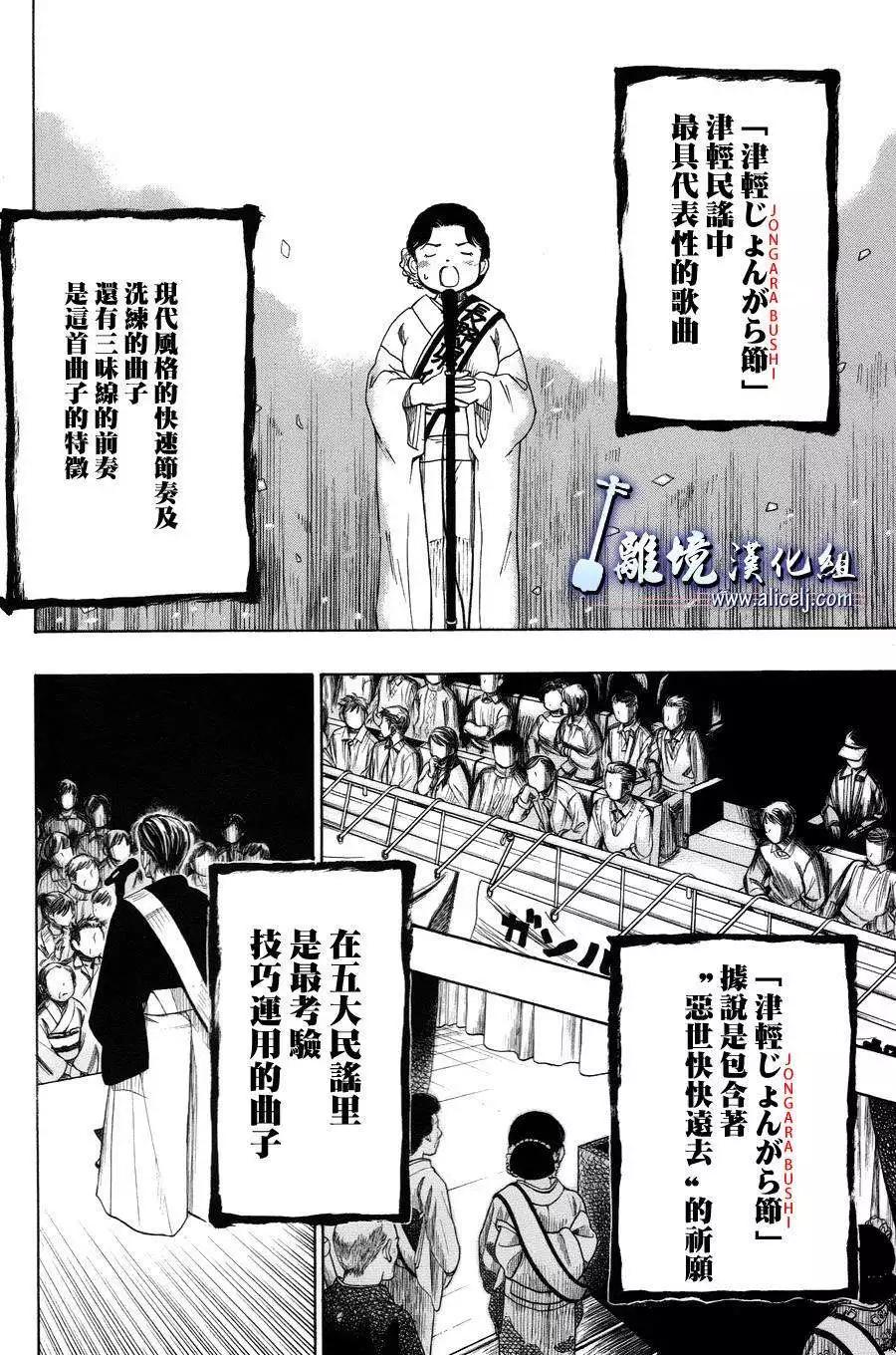 第40回27