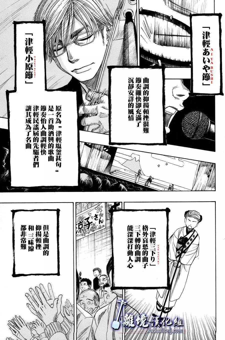 第40回28