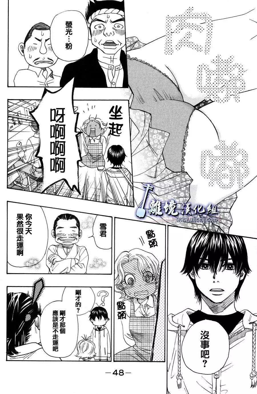 第40回3