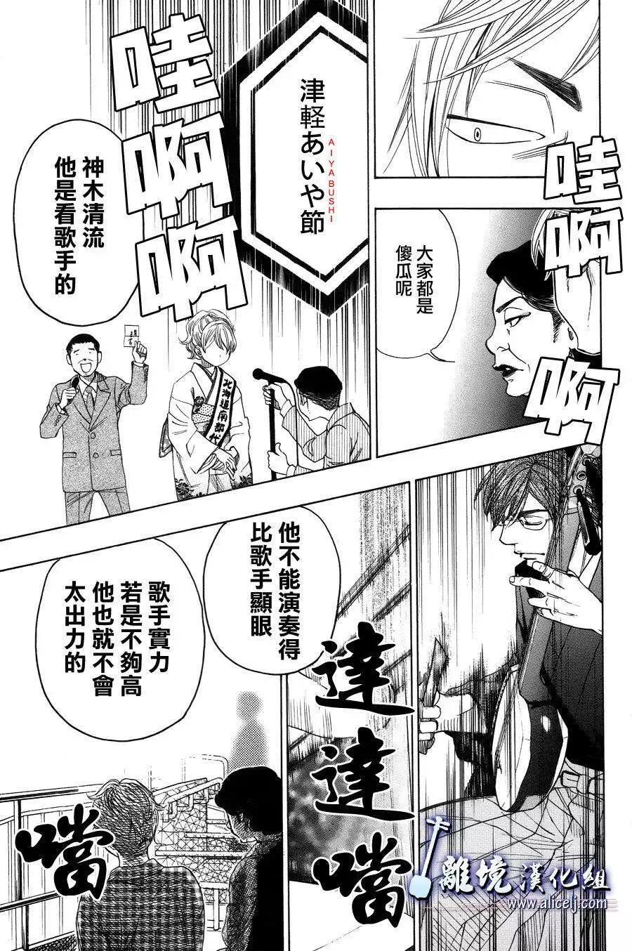 第40回30