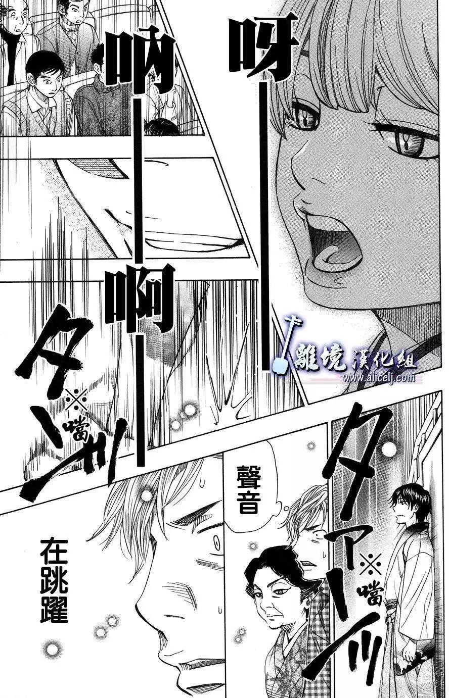 第40回34