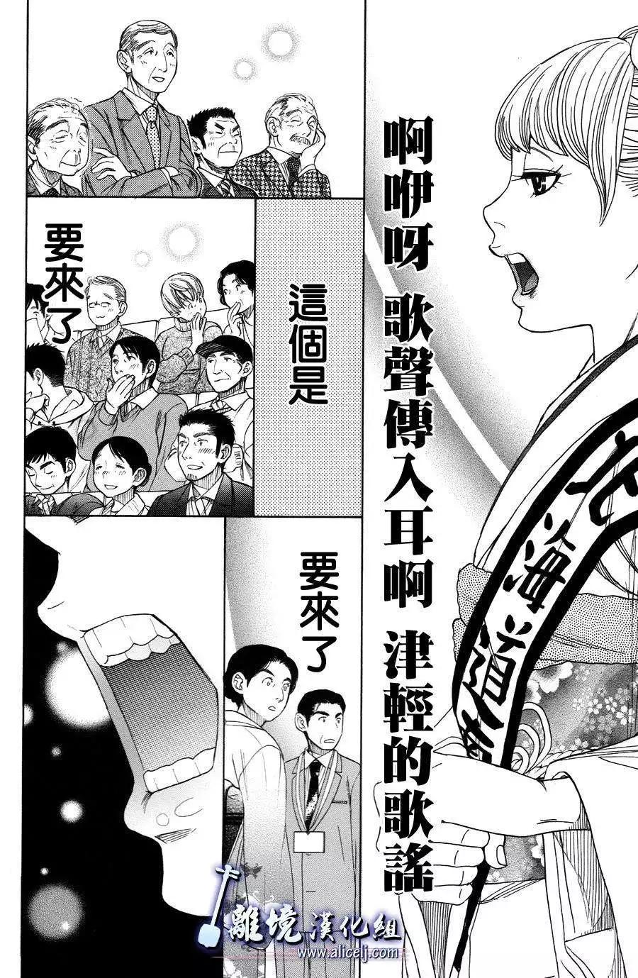第40回35