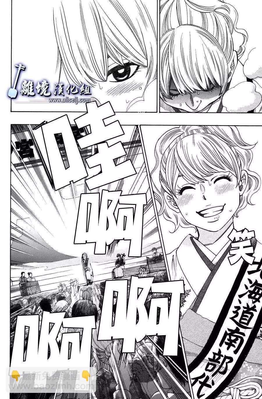 第40回39