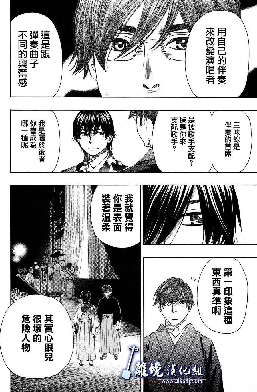第40回41