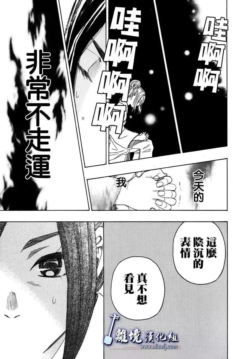 第40回42