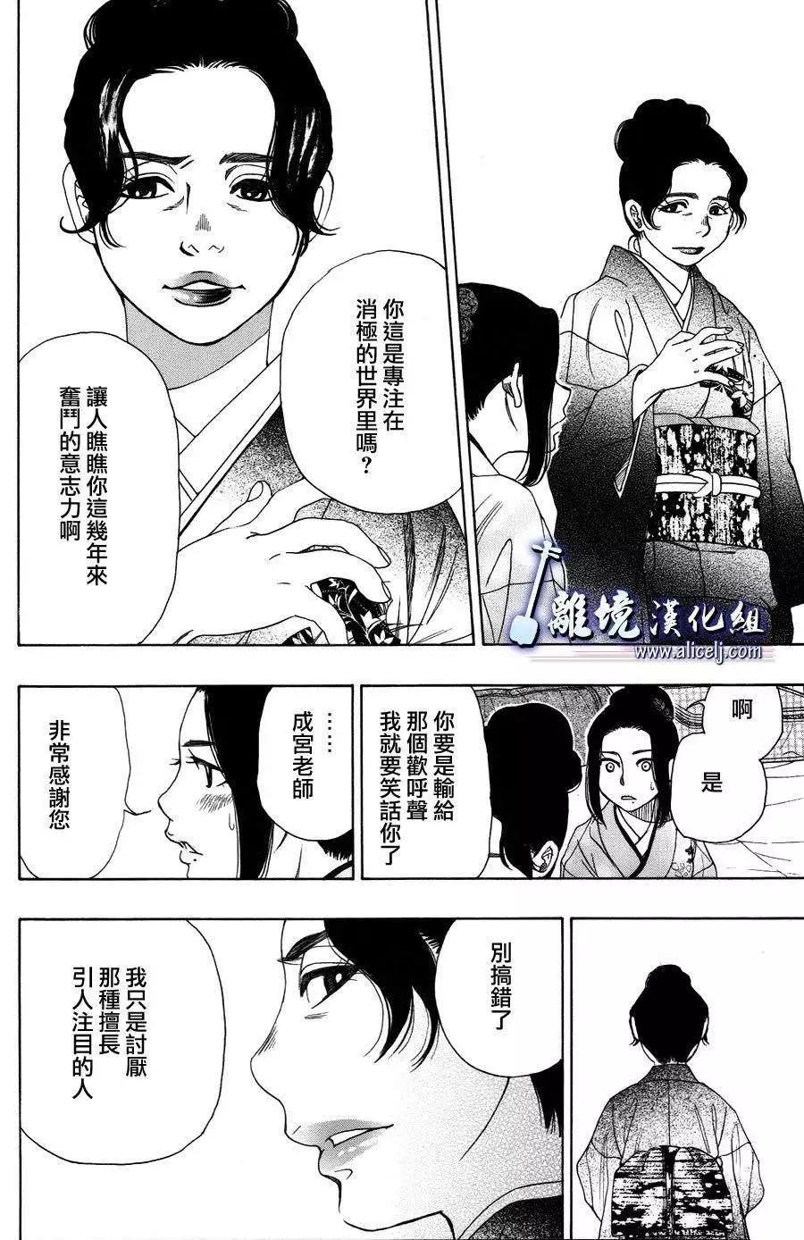 第40回43