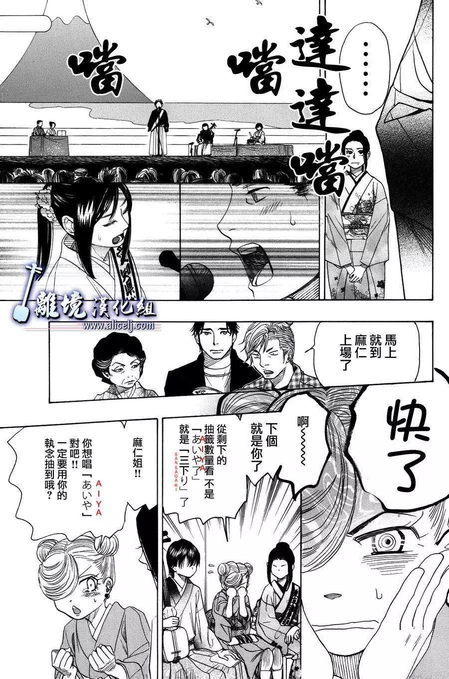 第40回44
