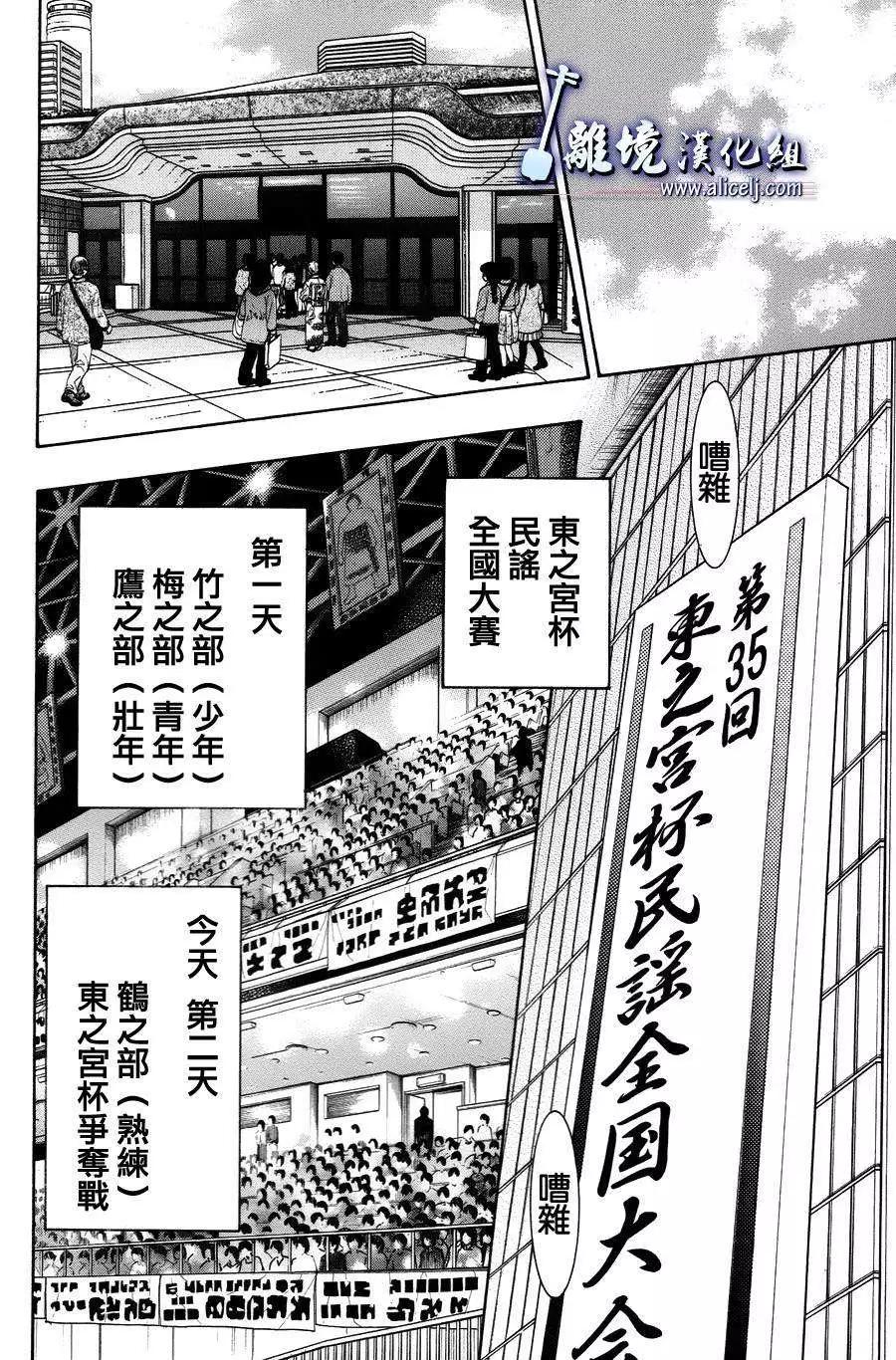 第40回7