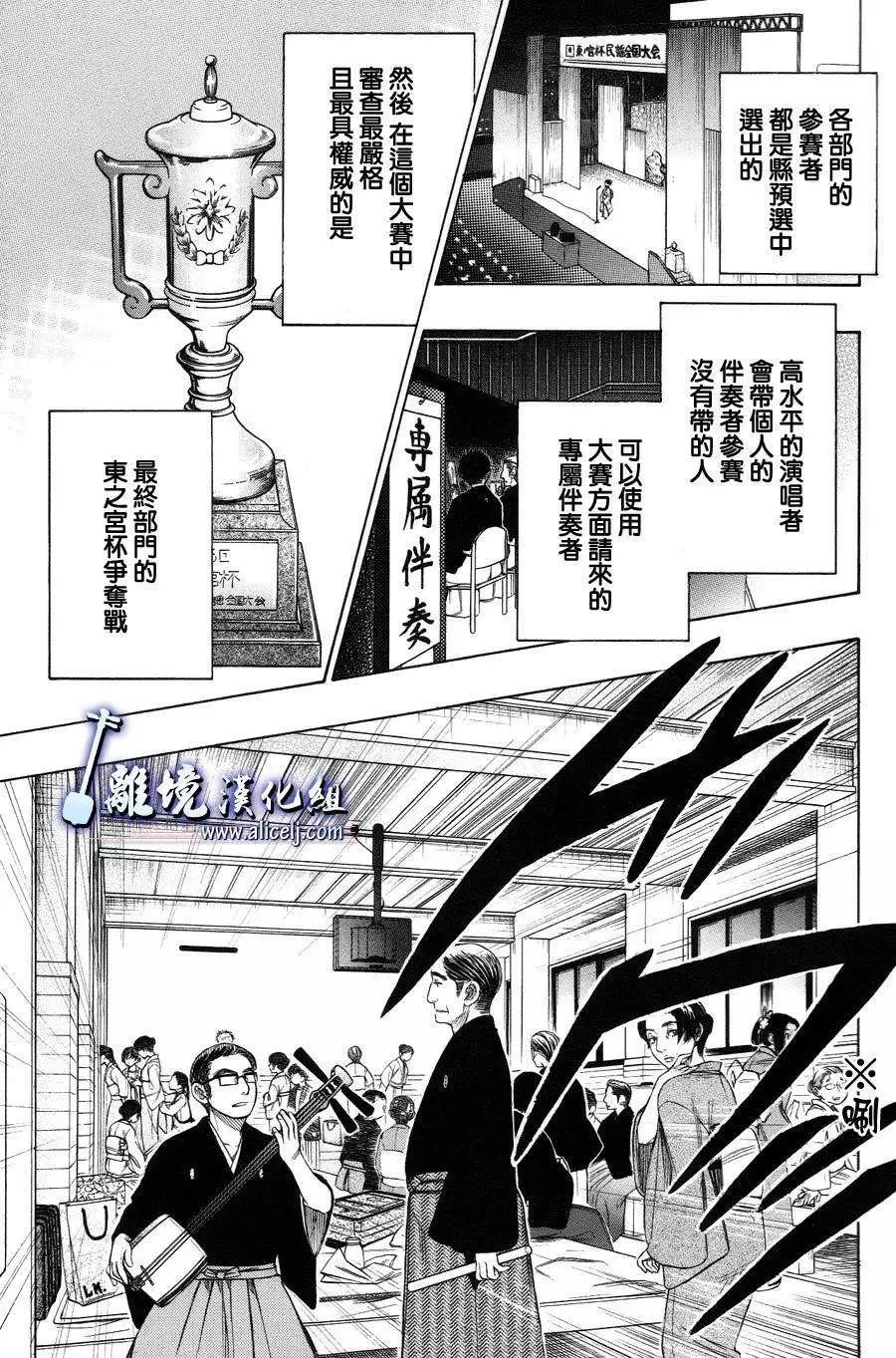 第40回8