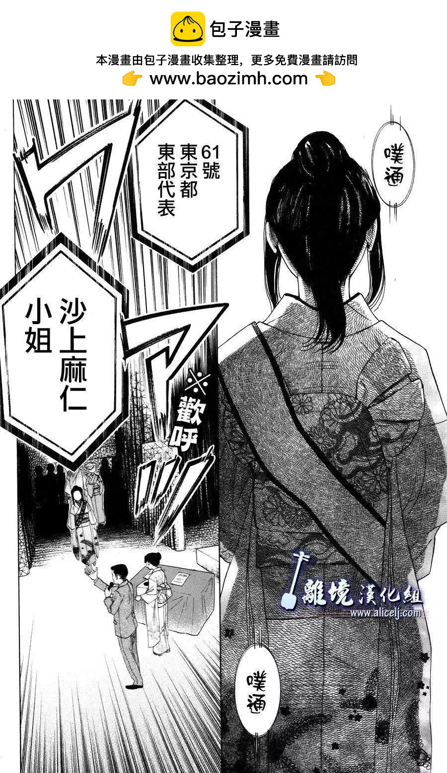 第41回1