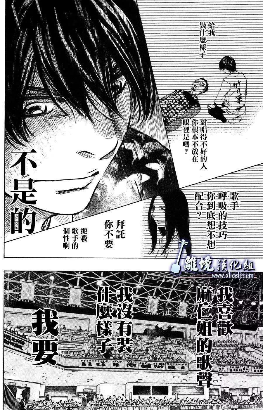 第41回11