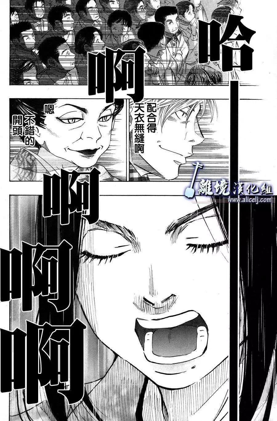 第41回15