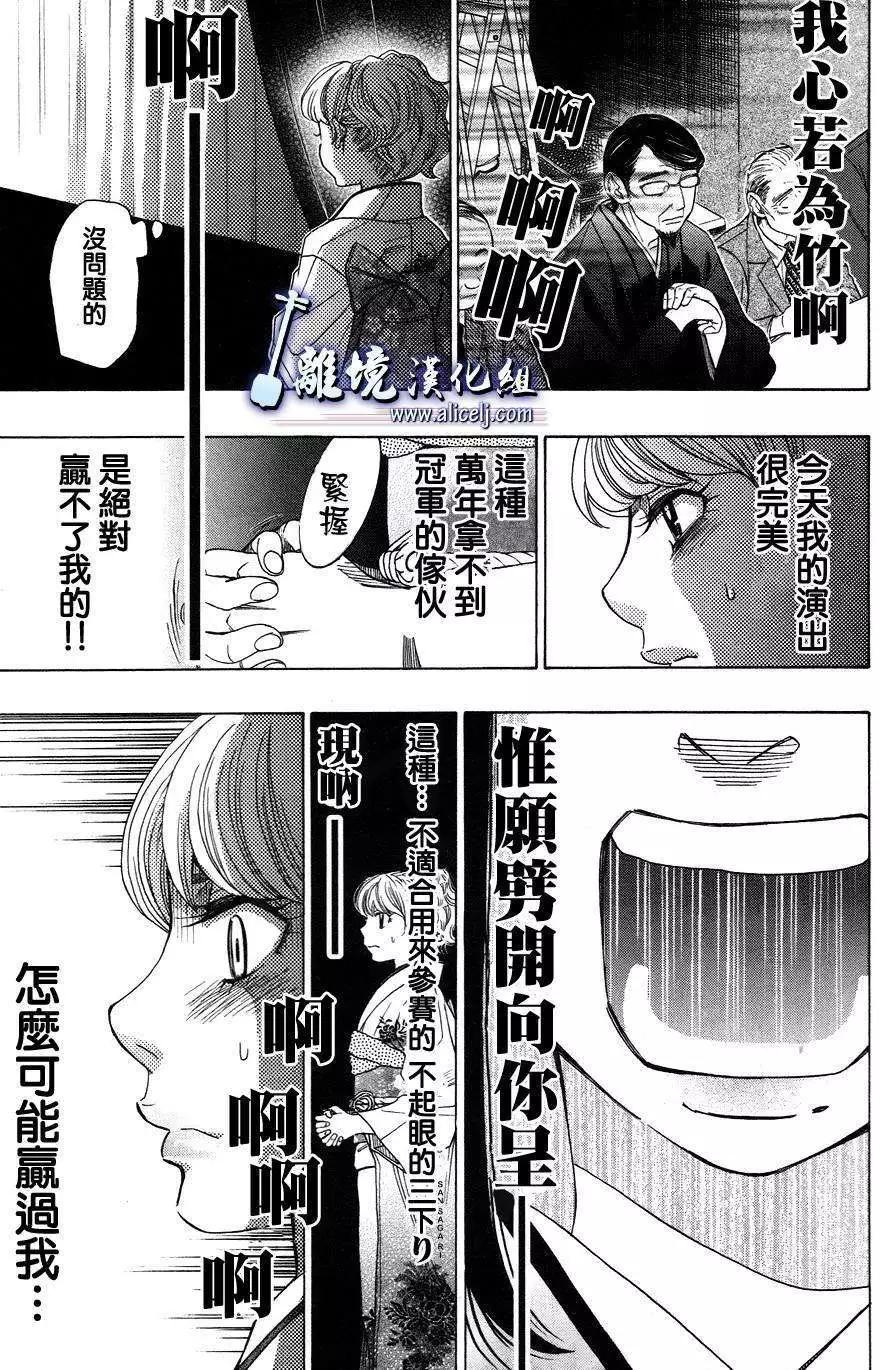 第41回16