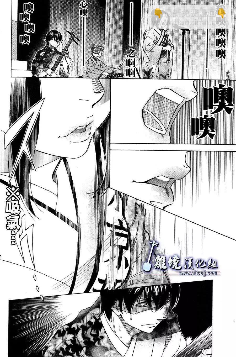 第41回17