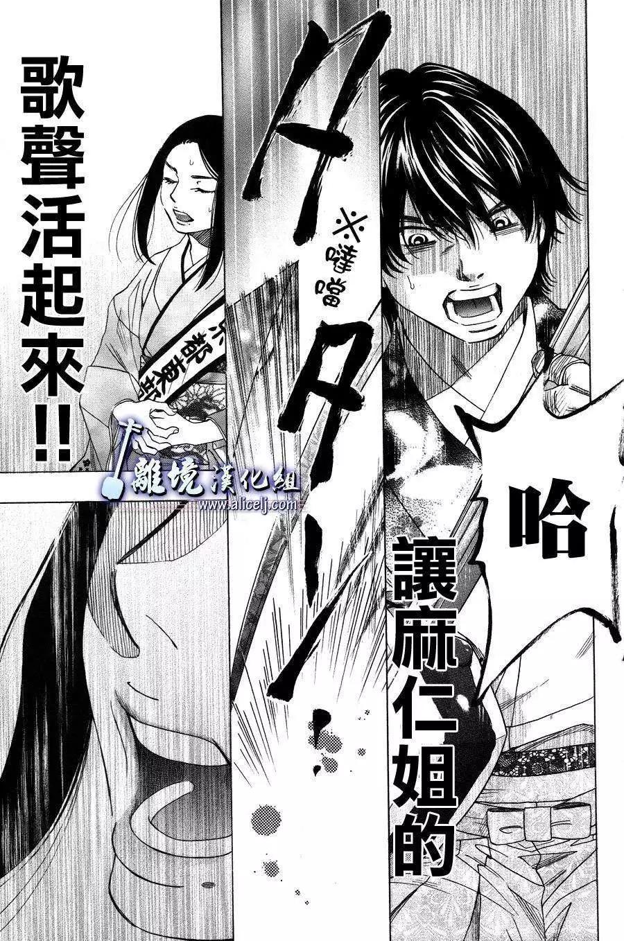 第41回18