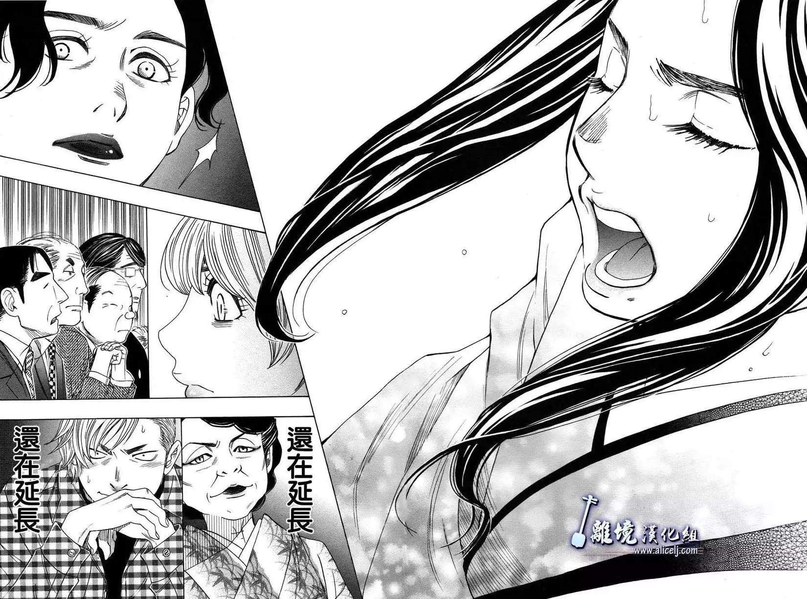 第41回19