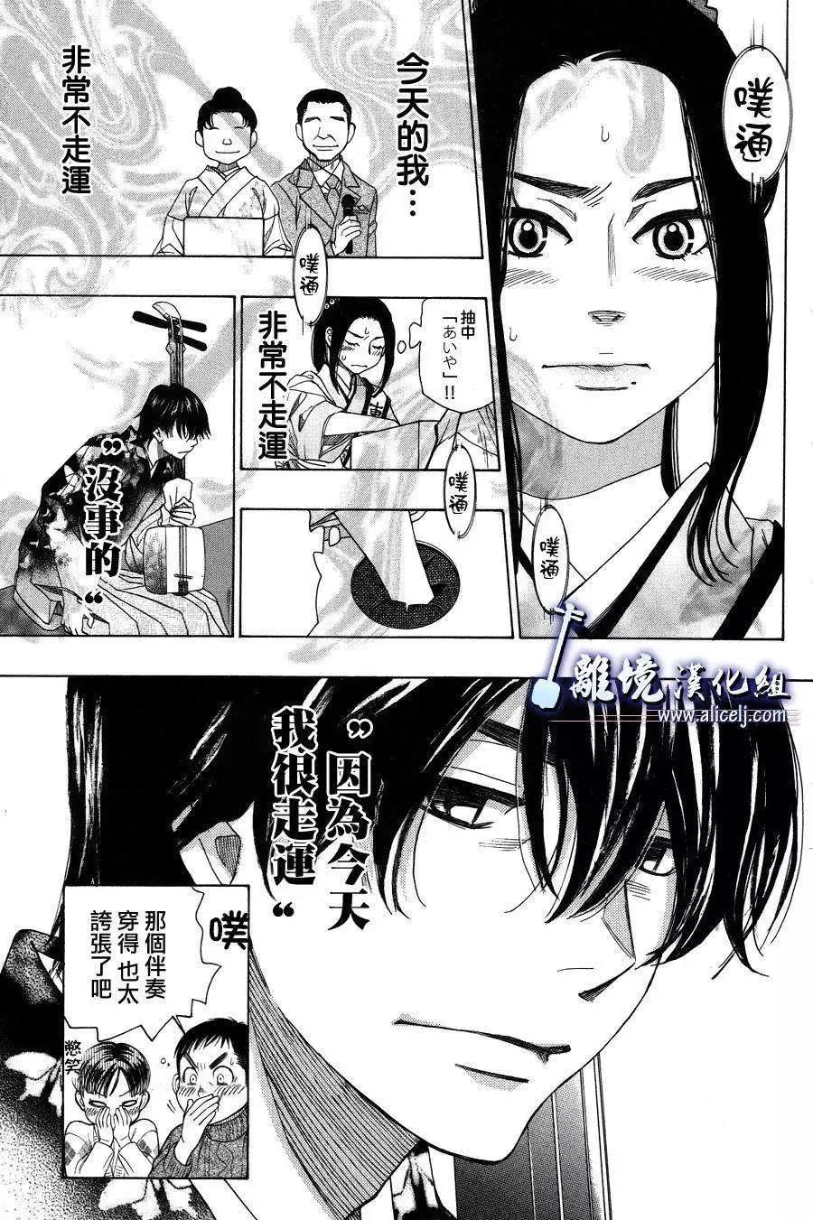 第41回2