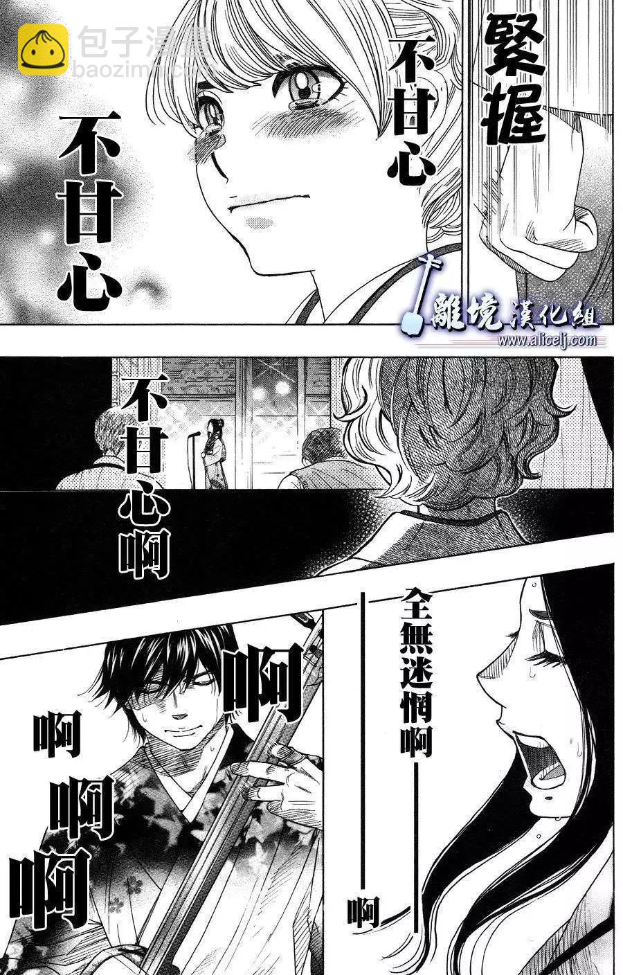第41回23