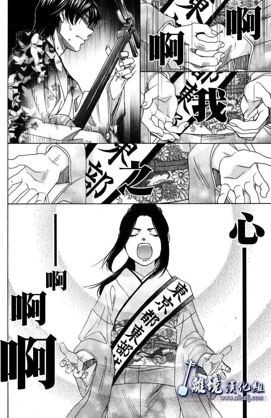 第41回24