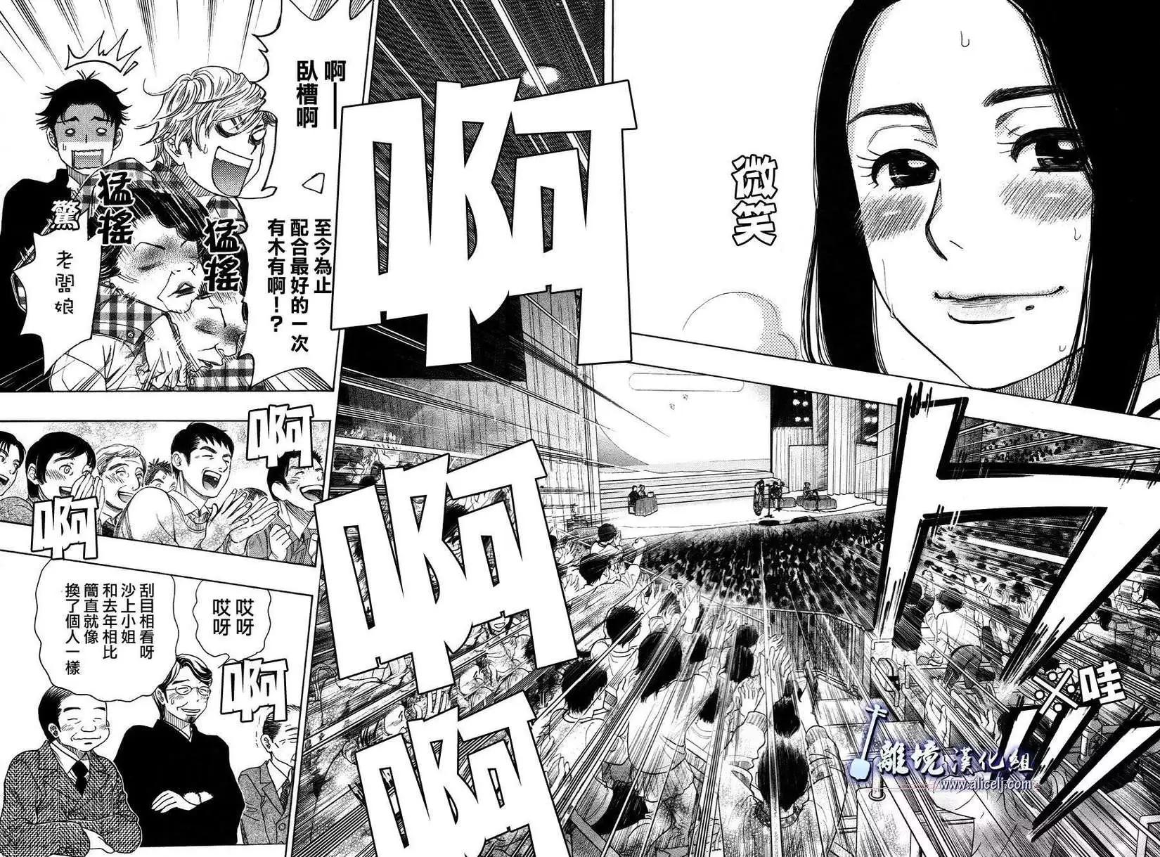 第41回26