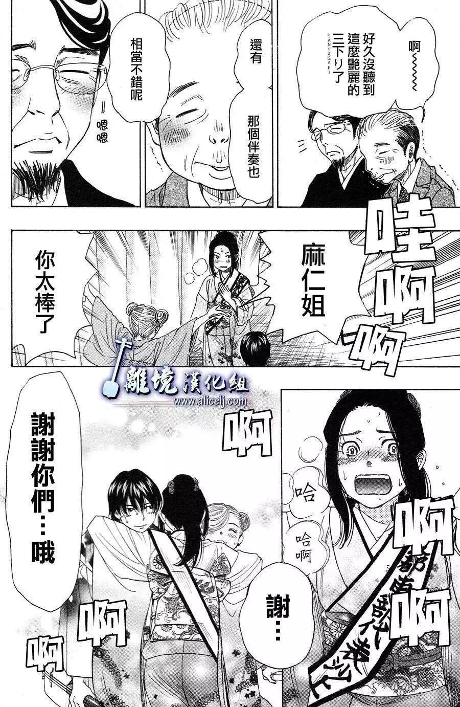 第41回27