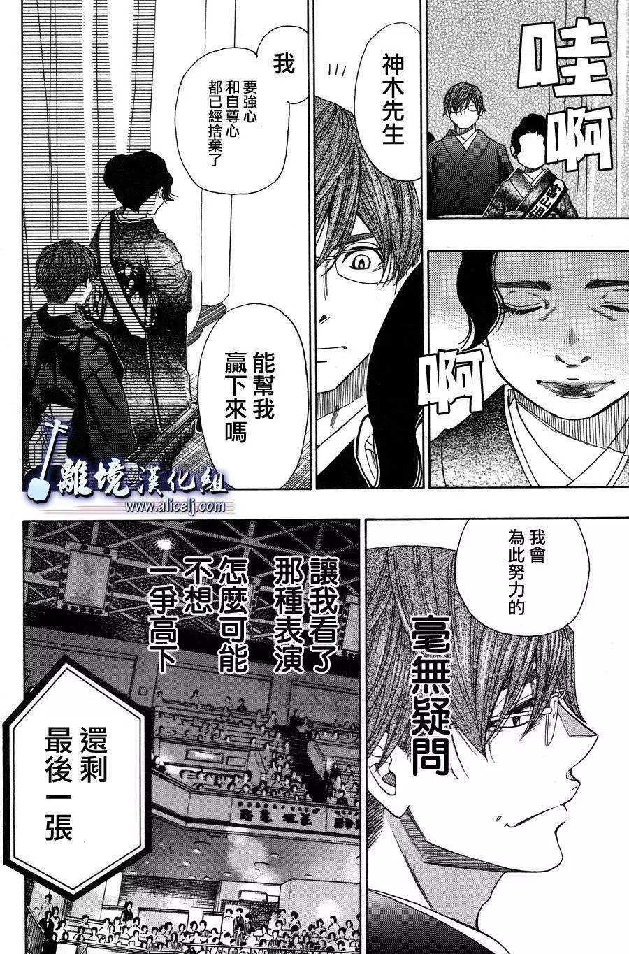 第41回29