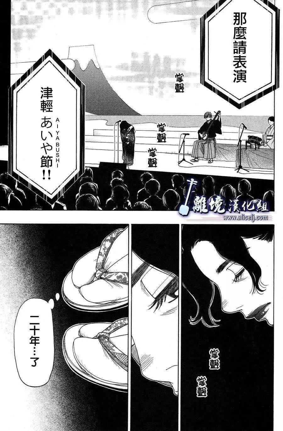 第41回30
