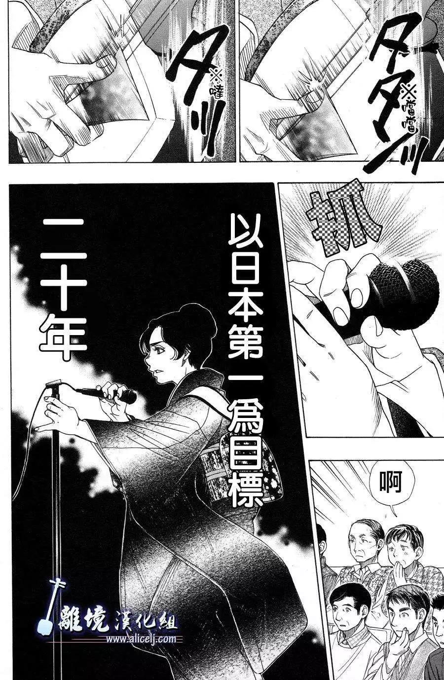 第41回31