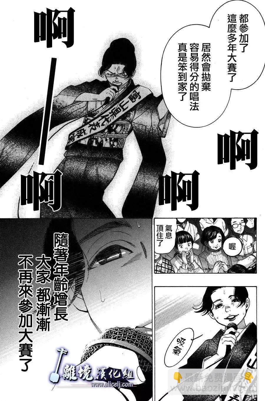 第41回35